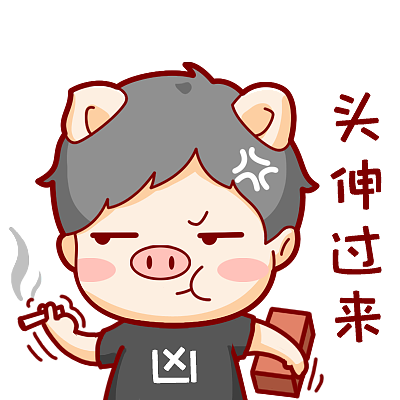 猪头形象静态表情