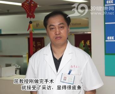 屈立新教授肺肿瘤氩氦刀综合治疗临床路径