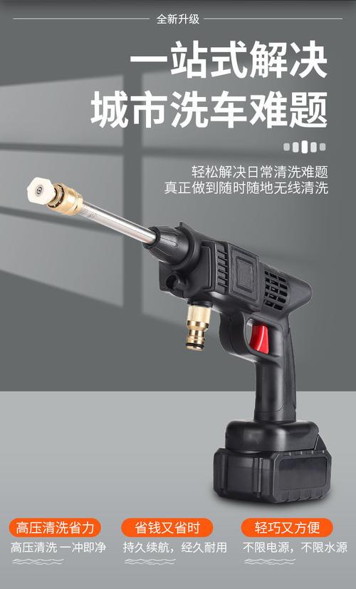 汽车高压水枪无线锂电池洗车机增压水枪家用高压水泵充电式清洗机