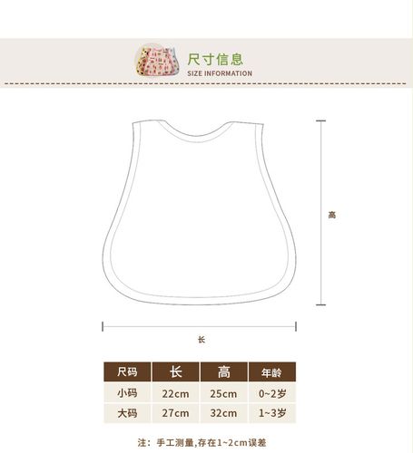 围兜 围嘴围兜 宝宝交叉式围兜朴朴米0-2岁 卡通印花纯棉双层口水巾