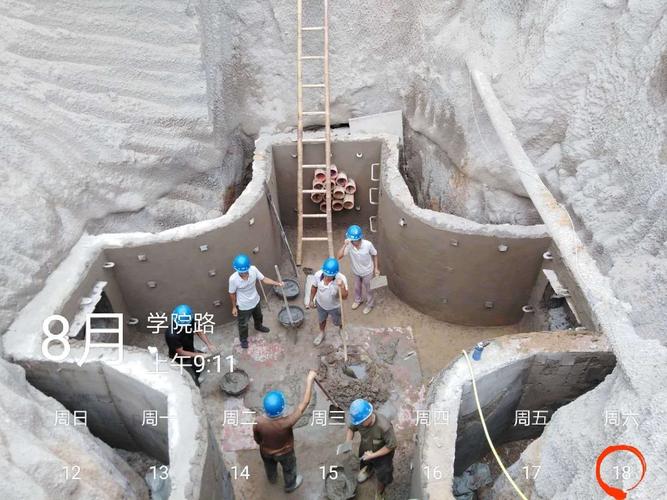 (六)学院路四通电力井抹面