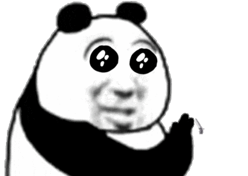 爷心动了 gif 动图有一说一我确实馋的身子你整点奶茶喝(熊猫头表情