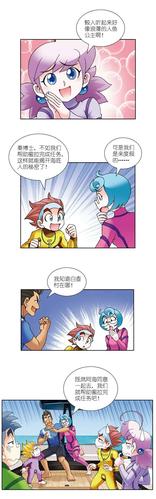 【漫画连载】海南寻宝记vol.