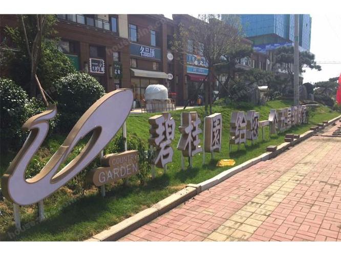 遵化市120-260平碧桂园遵府最新社区实景