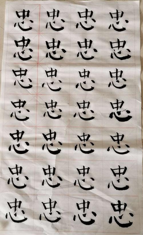 封烨软笔字21天成长记录