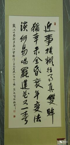 福州市书法家协会主席吴昌钢作品