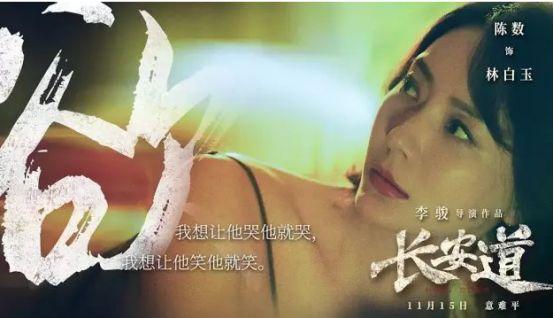 拿枪的陈数,全身都是蓬勃的力量感,英姿飒爽不足以形容,侵略性和美艳