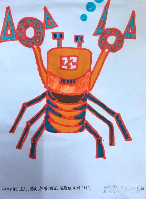 《实物的联想》