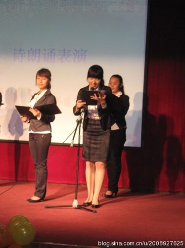 周紫晶---艺术团主持人部的气质型美女主持,代表社总文娱部主持人队