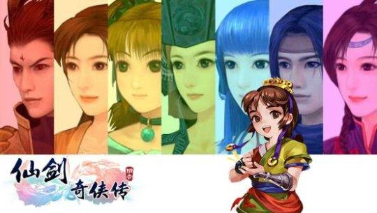 《仙剑奇侠传3d回合》仙三奇侠变身卡上线