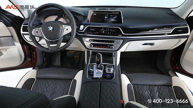 2021深圳澳康达二手车展厅限量版宝马740上市