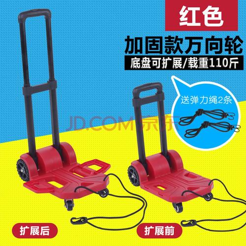 赛米伊 小型手拉小拖车折叠拉杆购物车 折叠行李车手拉车便携购物车