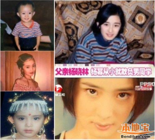 杨幂小时候的照片大全及小时候演过的电视剧(海量图片)