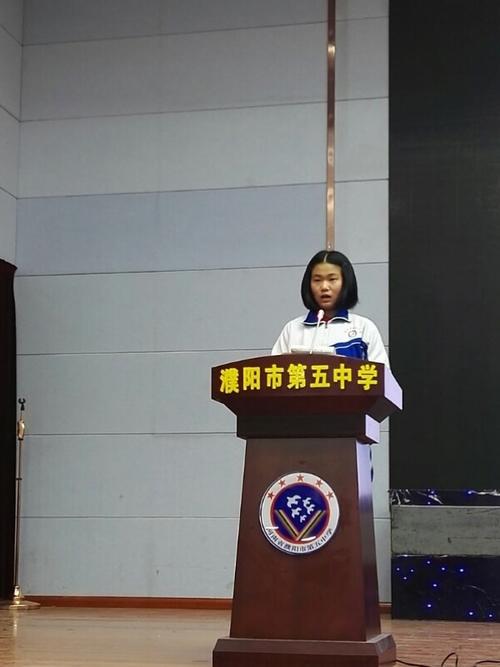 濮阳市五中14级学情分析暨表彰大会胜利召开
