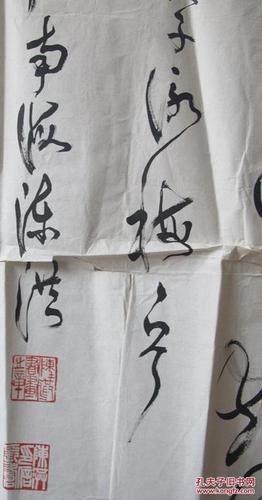 中国书协会员,中国书协刻字艺术委员会委员(全国刻字展评委),海南省