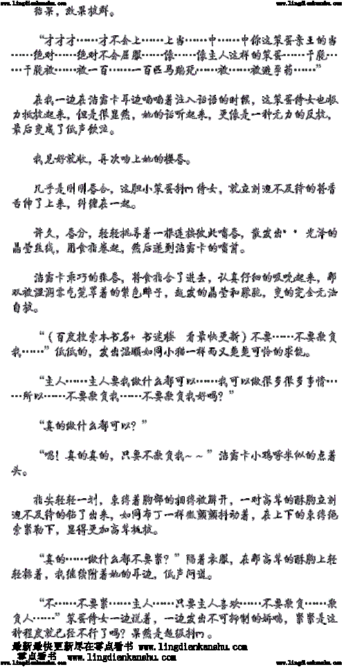 幼儿园备课教案模板(教材预习版)(组图)