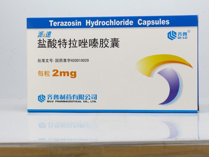 盐酸特拉唑嗪胶囊