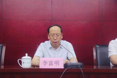 11日在 博雅 会议厅召开,校党委副书记李富明为实践团出征授旗并讲话