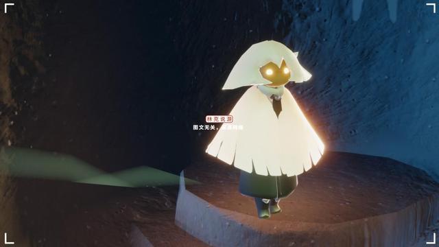 光遇菇菇男头还是女头男女通用没有性别光之子早已默认