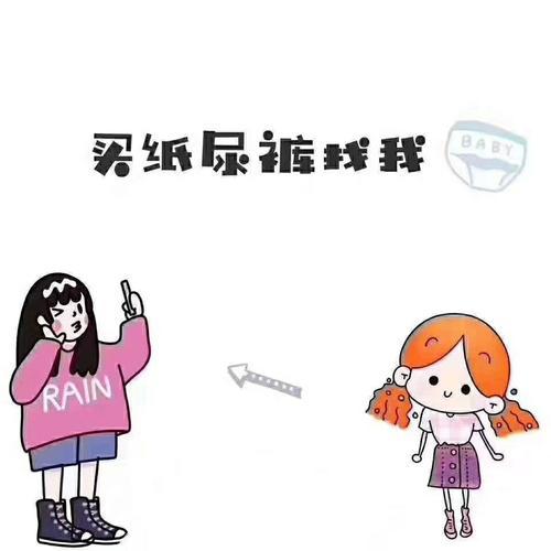 如何正确的给宝宝选择纸尿裤?