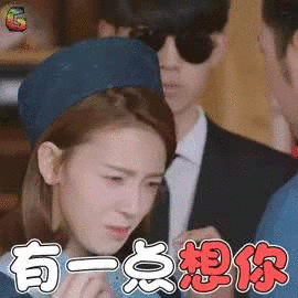 陈瑶- 365表情包