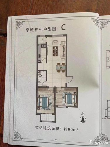 丰台卢沟桥 京城雅苑南北两居 精装新房 一二三居多套