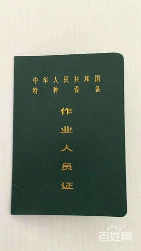 湖北质监局,叉车证,龙门吊,汽车吊起重机如何办理?