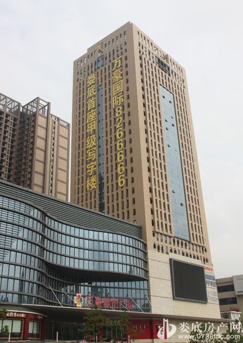 娄底首座甲级专业写字楼——万豪国际大厦依托于中南首座国际化城市
