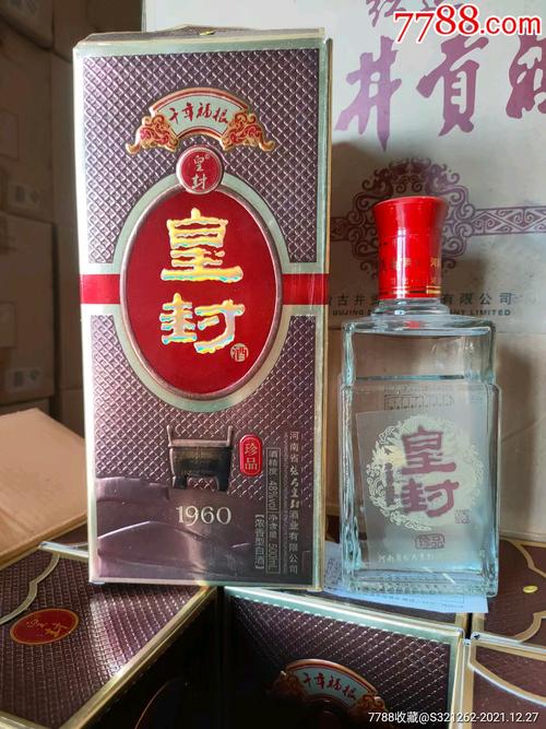 张弓皇封酒_价格10元【仓颉老酒铺】_第1张