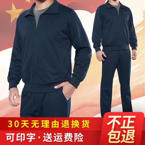 新式正品长袖体能训练服套装男军迷运动服体能服春秋冬季作训服