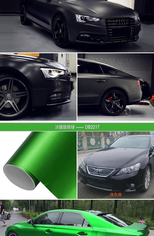 进口汽车哑光电镀冰膜改色膜 全车身亚光装饰汽车贴纸