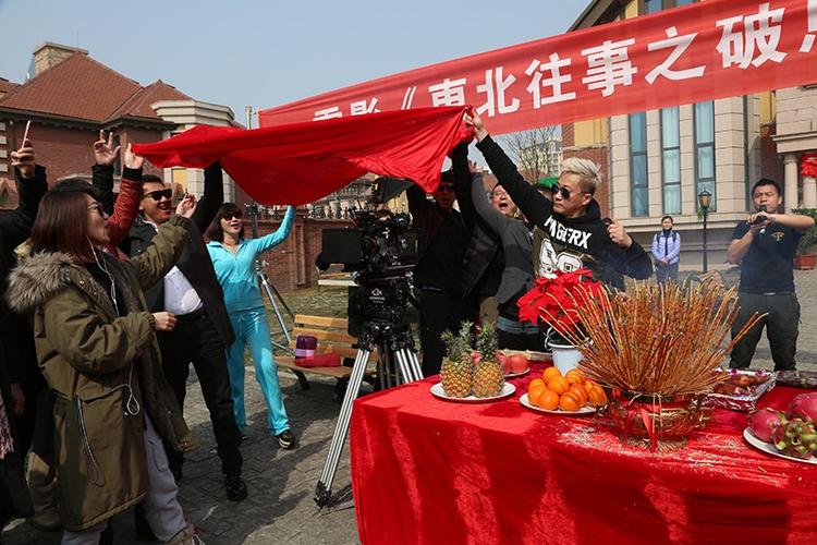 东北往事之破马张飞