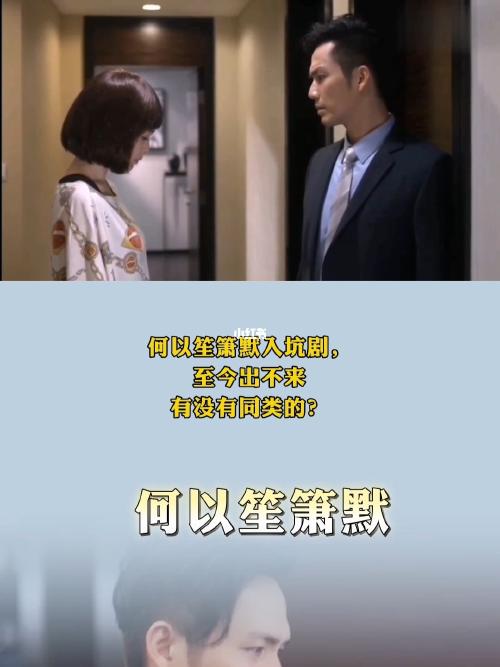 攻略_唐嫣_电视剧_小说_何以笙箫默重温_影视_影视混剪(视频)_华语剧