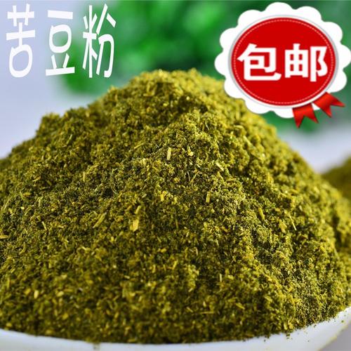 西北特产甘肃兰州苦豆粉千层饼花卷调味品调料苦豆子500克包.