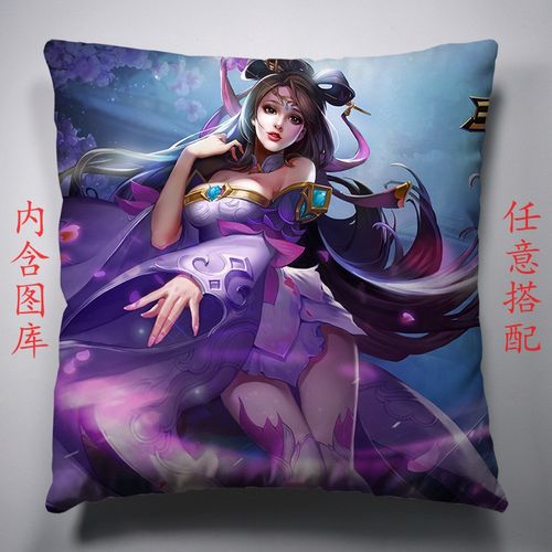 喜欢王者荣耀貂蝉抱枕的还喜欢