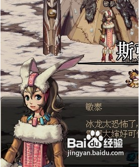 6/8  npc敏泰: 普通时:破旧的布片,炉岩炭 得到:魔法珍珠,亮丽的