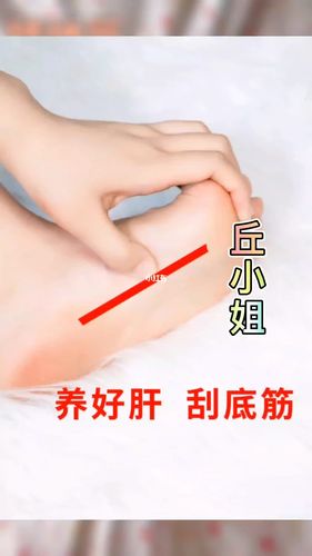 早起胆经,晚肝经,生气就要揉地筋_按摩_早起_养生_艾灸_月经_爱生气