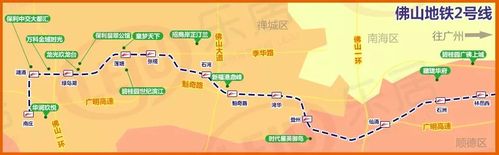 多图看懂佛山轨道新规划!佛山4条地铁 1条广佛轻轨!