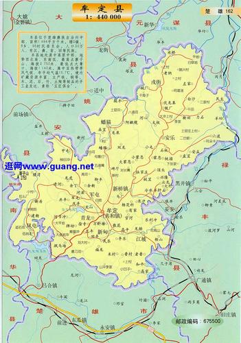 返回楚雄地图列表  牟定地图