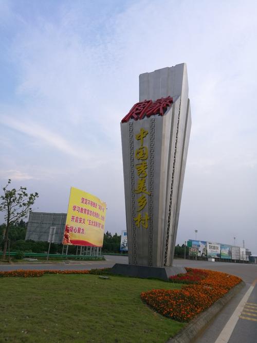 江西省南昌市安义县石鼻镇736乡道天气预报