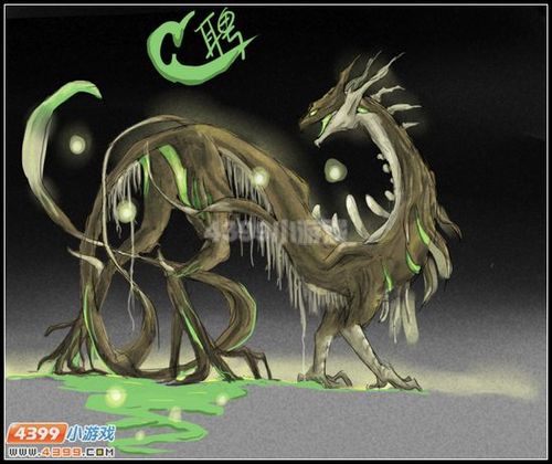 约瑟传说自创精灵虬龙