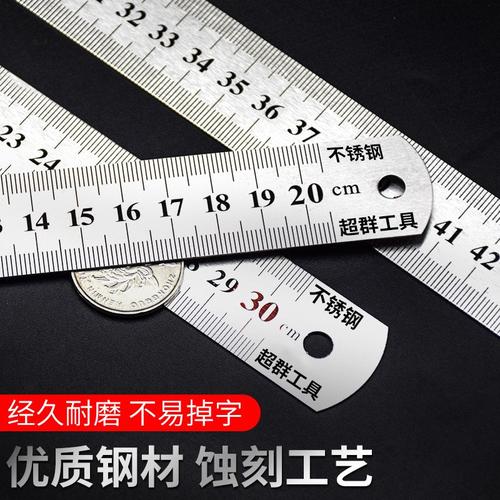 钢尺2米钢直尺20毫米宽2公分宽3公分宽2m直尺定制不绣