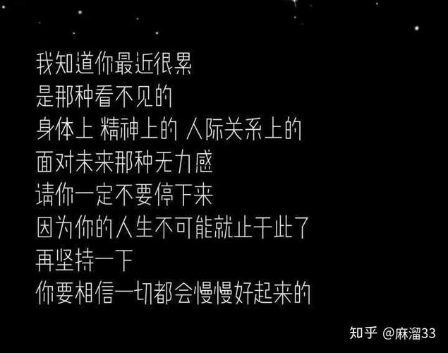 撑不住的时候,可以对自己说声"我好累",但永远都不要对自己说"我不行"