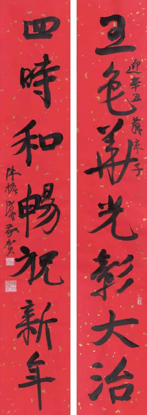 辞去中书协副主席的陈振濂,首次露面写春联,书法反而