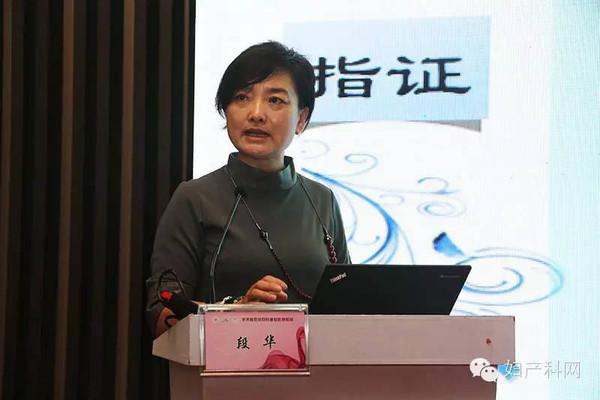 段华教授:腹腔镜子宫肌瘤手术技巧与相关问题