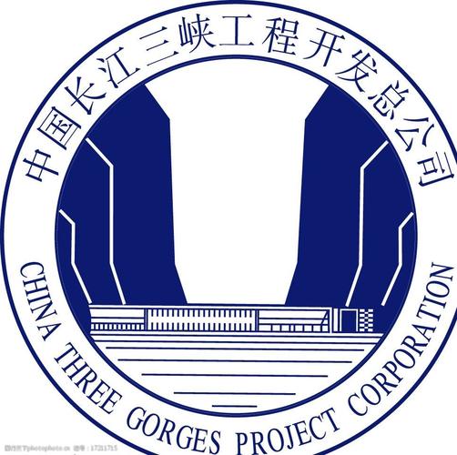 长江三峡工程开发总公司标志图片