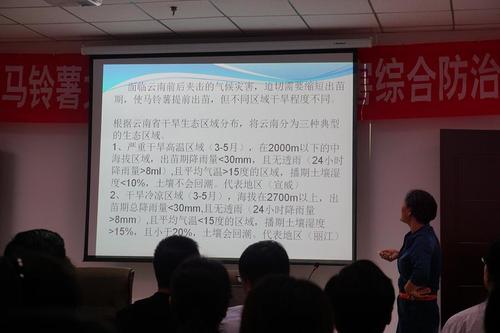 梁淑敏博士作报告