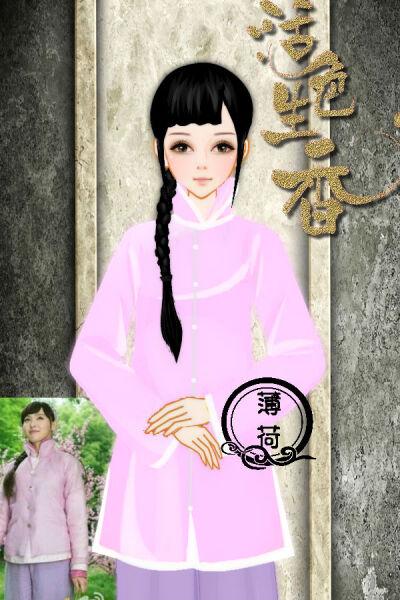 《活色生香》——乐颜作者:闪烁的花朵