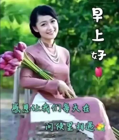 大年初七特漂亮的冬天风景早上好虎年早安问好祝福语图片带字