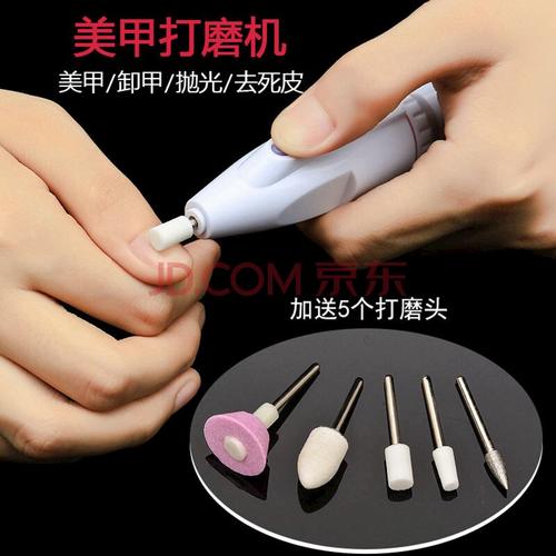 美甲打磨机7件套 电池2节